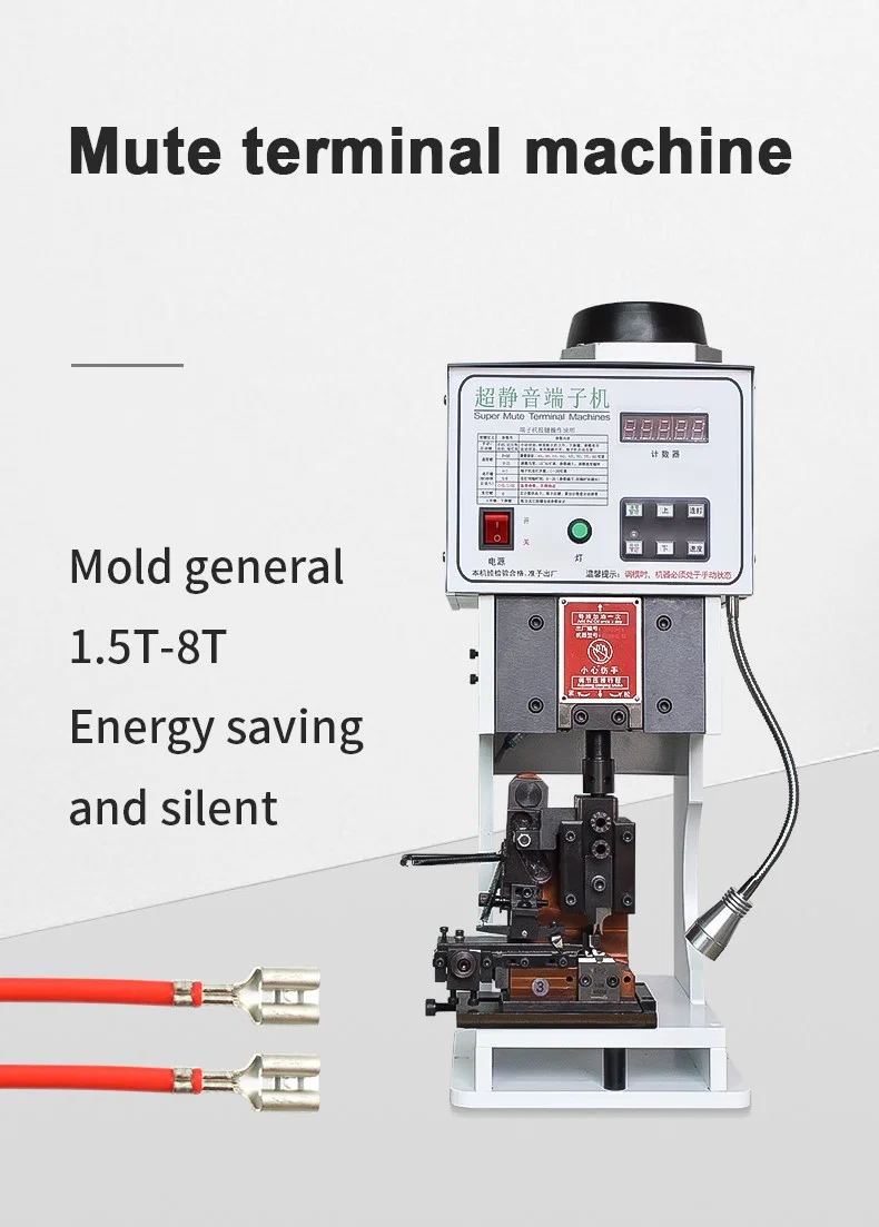 Máquina prensadora de terminales de alambre, máquina prensadora de terminales, máquina prensadora de terminales de cable en forma de U