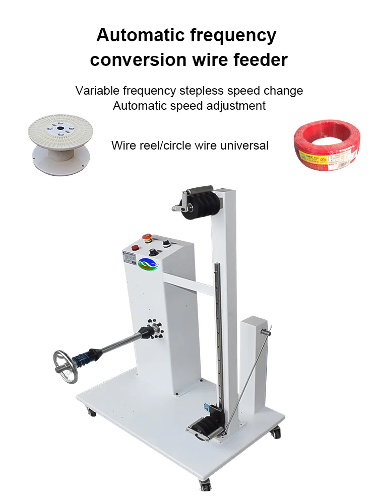 Máquina de pago automático, alimentador de alambre de conversión de frecuencia automática, máquina de pago de cuatro ejes, máquina de pago de doble propósito horizontal y vertical, alimentador de alambre de conversión de frecuencia automática, máquina de pago automático, máquina de pago automático de doble línea, máquina de pago eléctrica infinitamente variable, carrete de pago automático