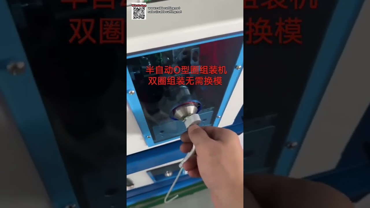 Máquina semiautomática de ensamblaje de doble junta tórica para líneas de producción industrial