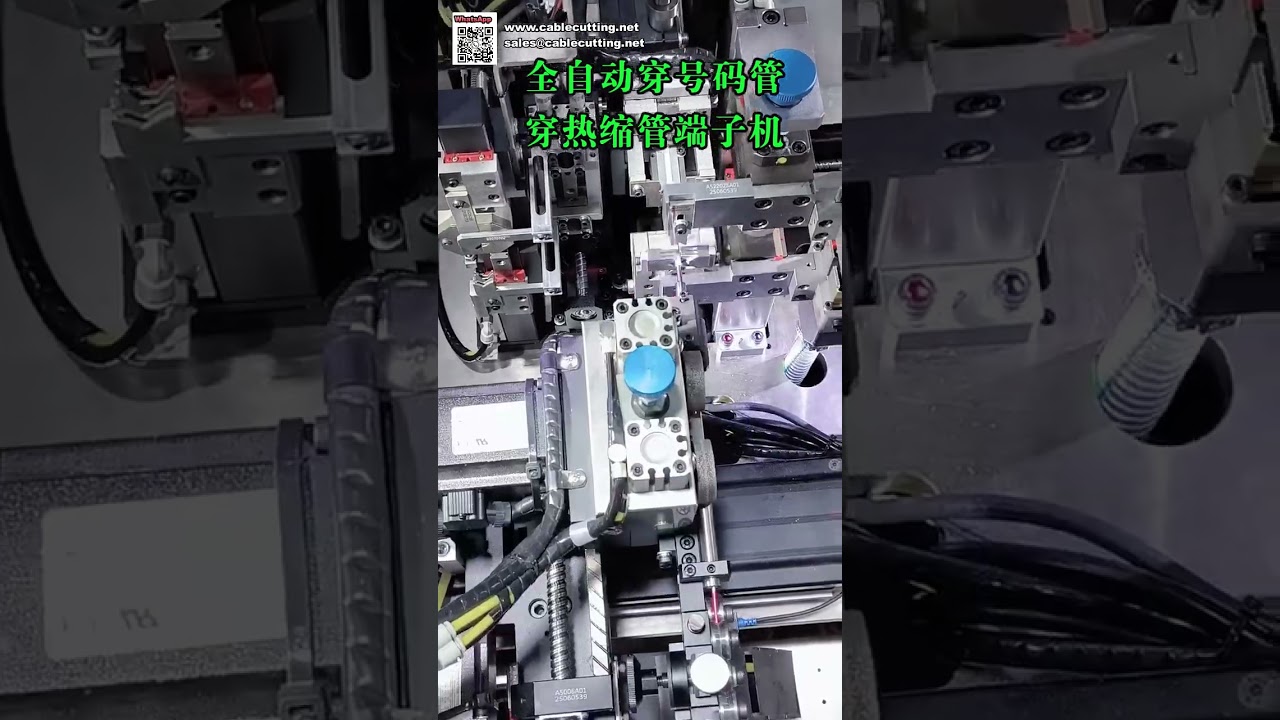 Máquina de crimpado de terminales totalmente automática con marcador numérico e inserción de tubo termocontraíble