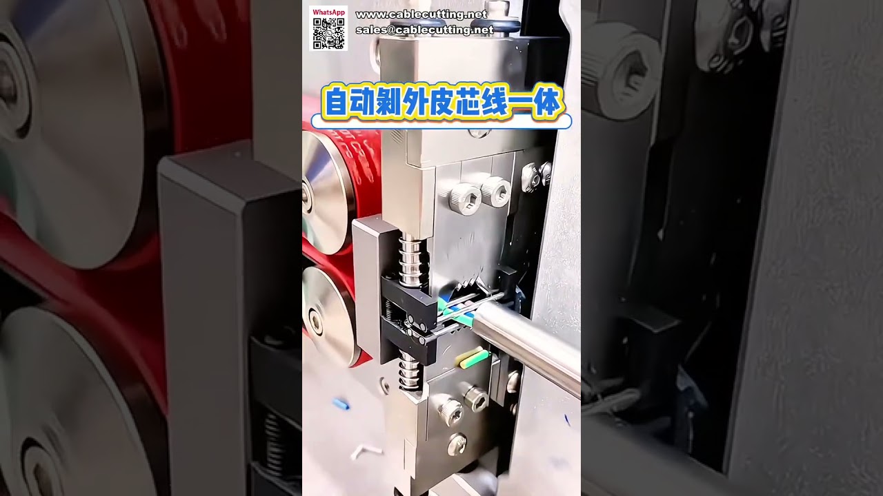 Máquina Peladora de Cables Multiconductores - Equipo para Pelar Aislamiento Interior y Exterior