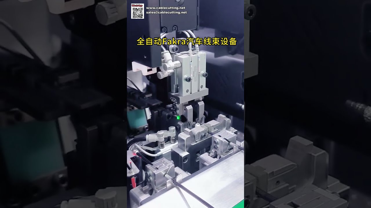 Máquina Totalmente Automática para Arneses Automotrices Fakra: Procesamiento y Ensamblaje