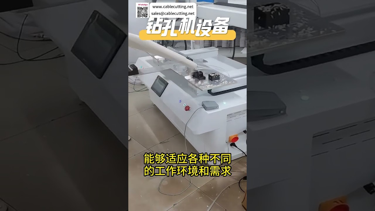Máquina de Perforación Automática Fácil de Usar - Alta Precisión para Fabricación Industrial