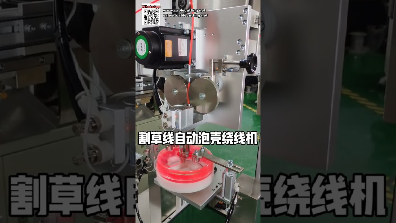 Máquina de bobinado de blíster totalmente automática para empaque de hilo de recortadora cuadrado de 4,0 mm
