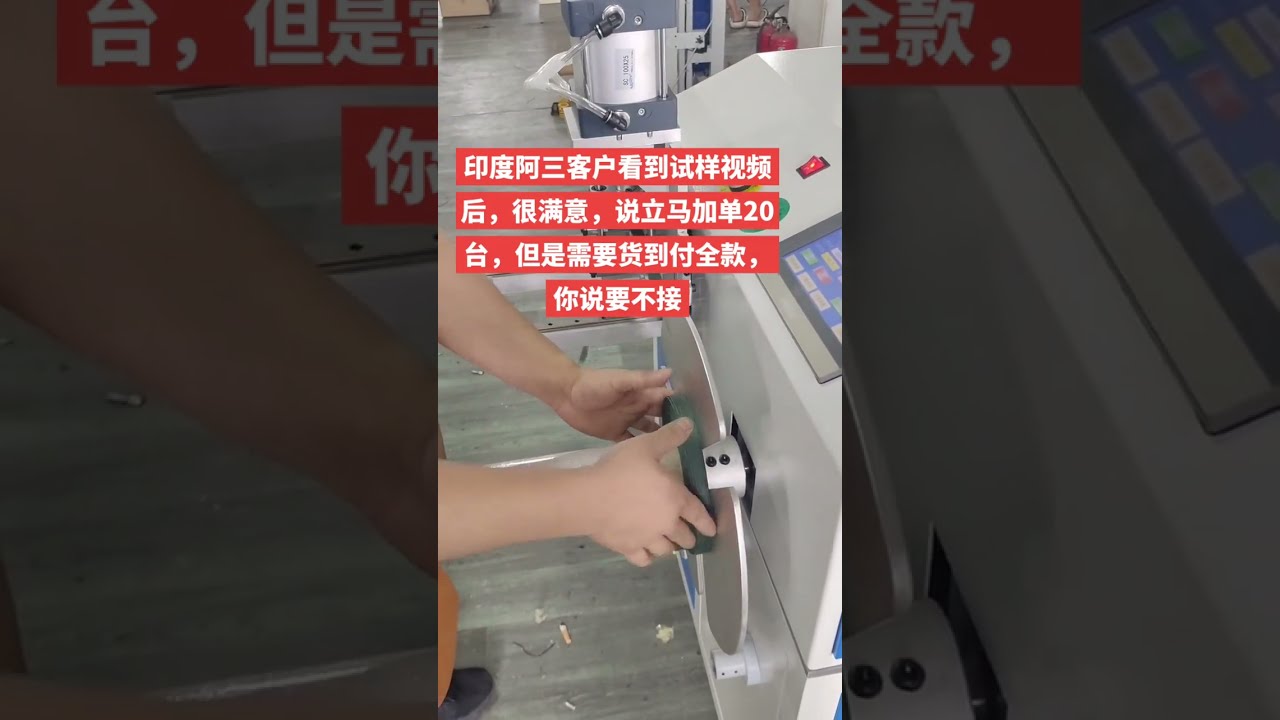 Máquina Contadora de Metros para Cable Eléctrico con Bobinado y Travesía Automática #fábrica #maquinaria #automoción