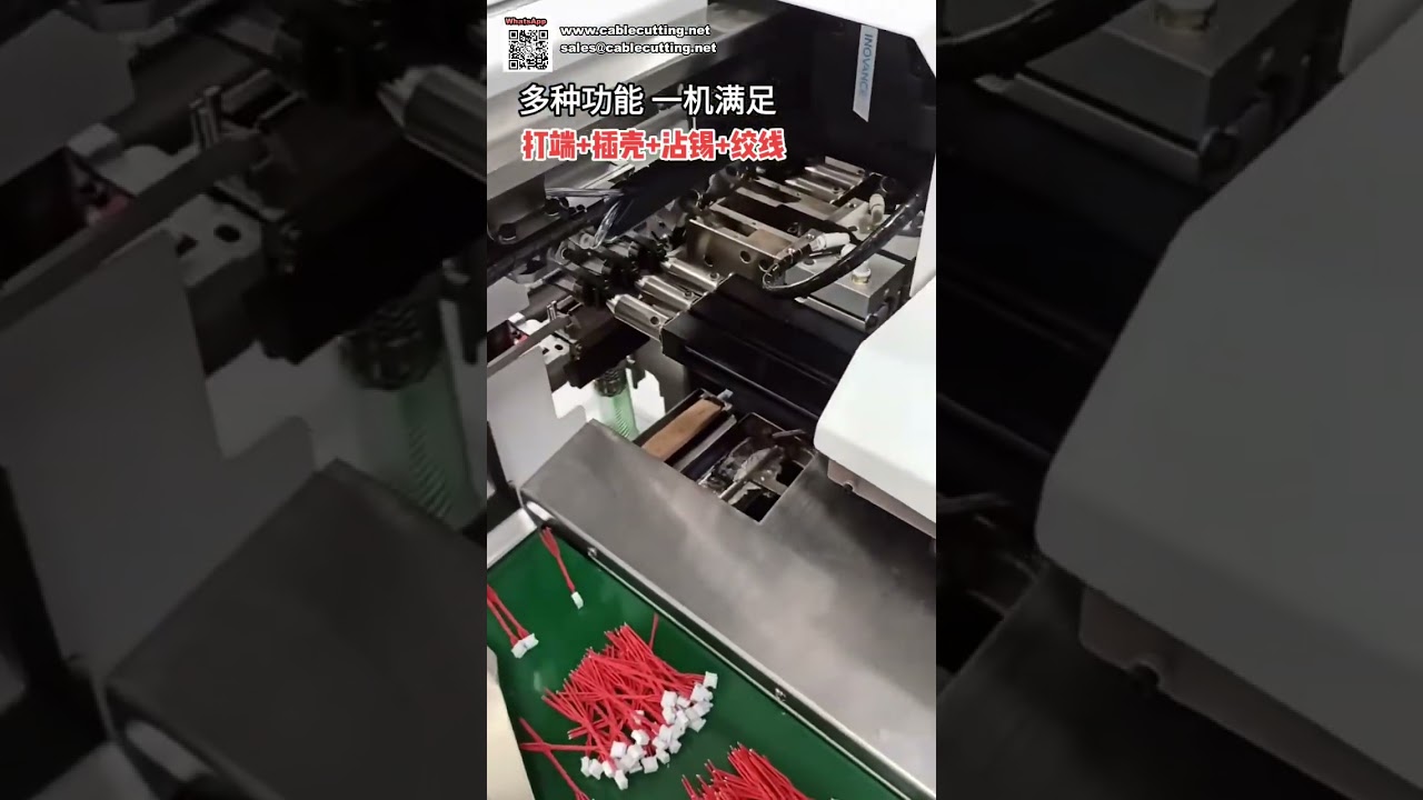 Máquina Todo en Uno para Crimpado de Terminales, Estañado, Torcido e Inserción de Viviendas