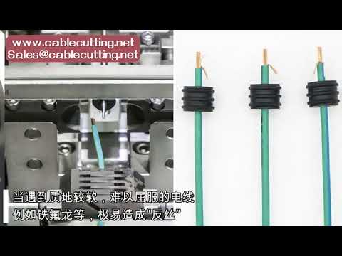 Máquina automática de corte y pelado de cables con crimpadora de terminales e inserción de sellos