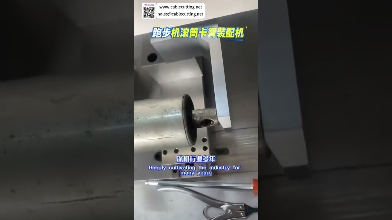 Máquina de Ensamblaje de Circlip para Rodillos de Cinta de Correr Personalizada de Alta Eficiencia - Proveedor de Fábrica de Equipos Automáticos
