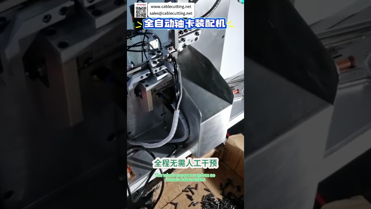 Máquina Automática de Montaje de Circlips para Eje con Alineación Láser y Robótica