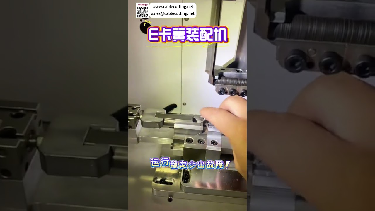 Máquina Automática de Ensamblaje de Anillos E - Alta Precisión y Eficiencia para Anillos de Retención en Fábricas