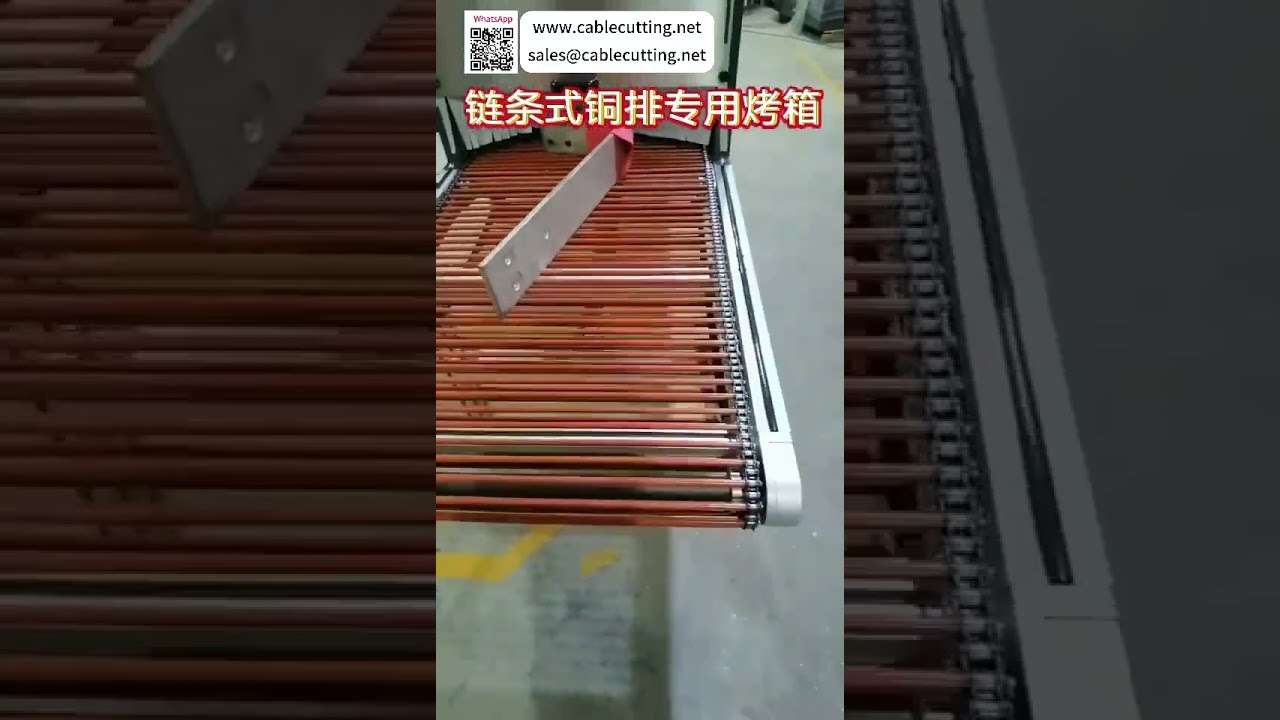 Horno de Cocción para Barras de Cobre con Cadena Transportadora - Máquina para Ensamblaje de Tubos Termorretráctiles