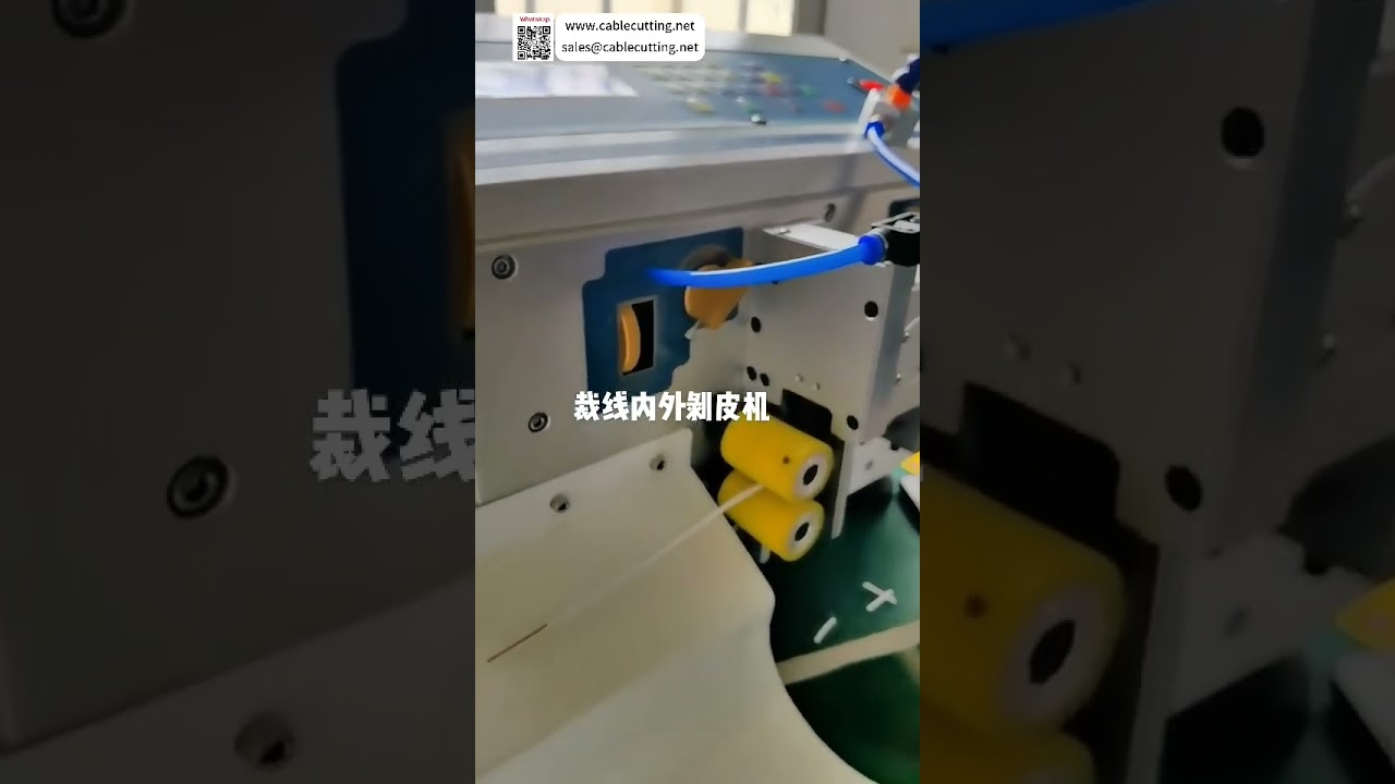 Máquina pelacables multietapa integrada para interior y exterior - Procesamiento de alambres de alta eficiencia